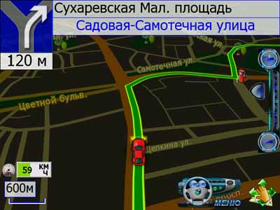 Автоспутник Автоспутник